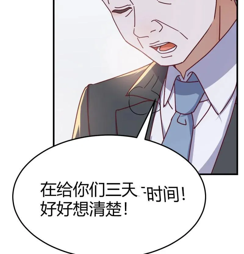 下定决心16