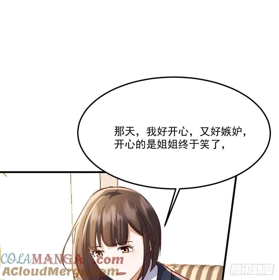 解铃还须系铃人18