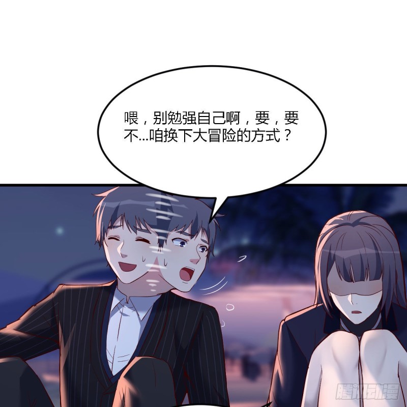 有点玩嗨了21