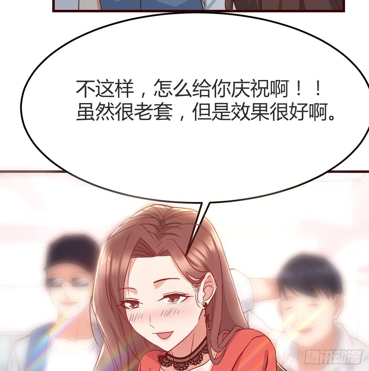 我想分手138