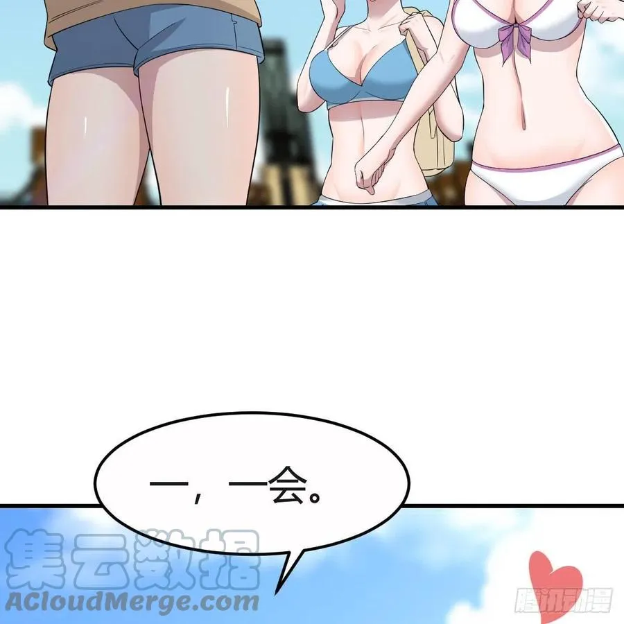 连更第三天 530