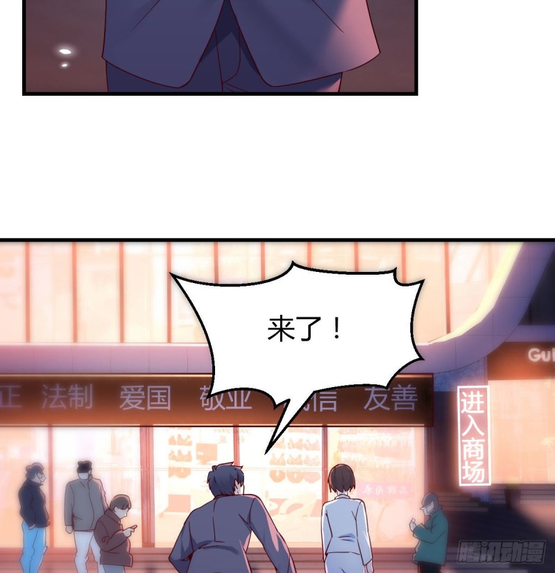 换人大作战7