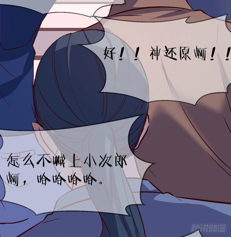 有点玩嗨了48