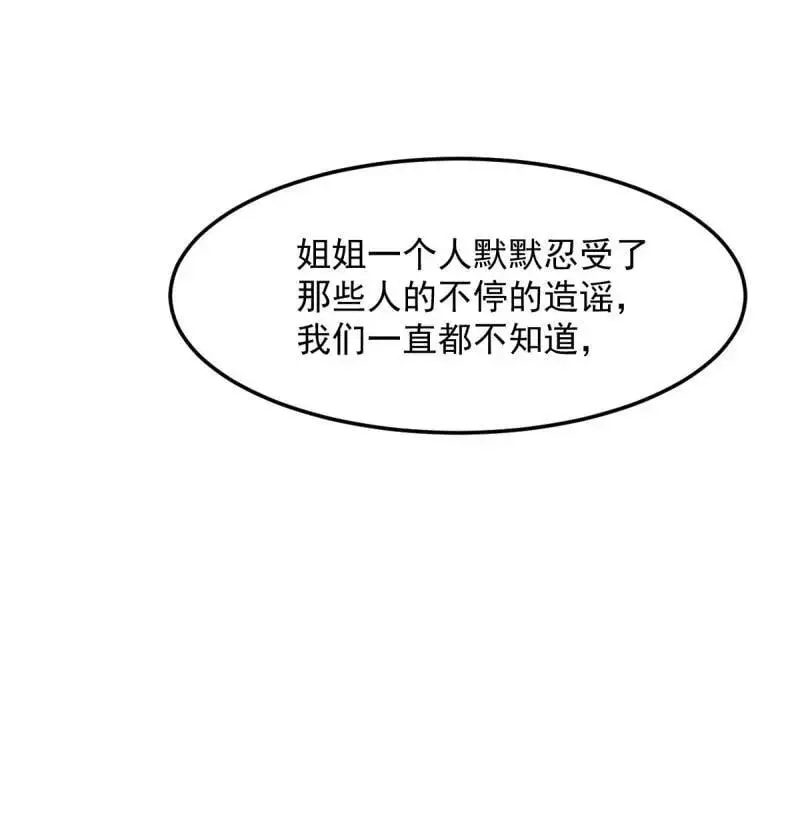 321 全家来撑腰17