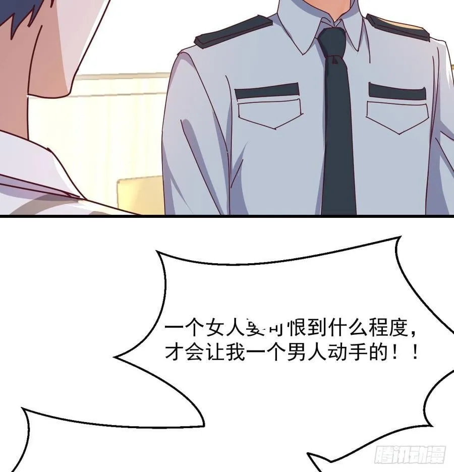 守护56