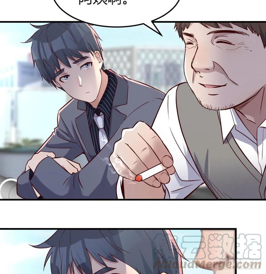 不能承受之轻51