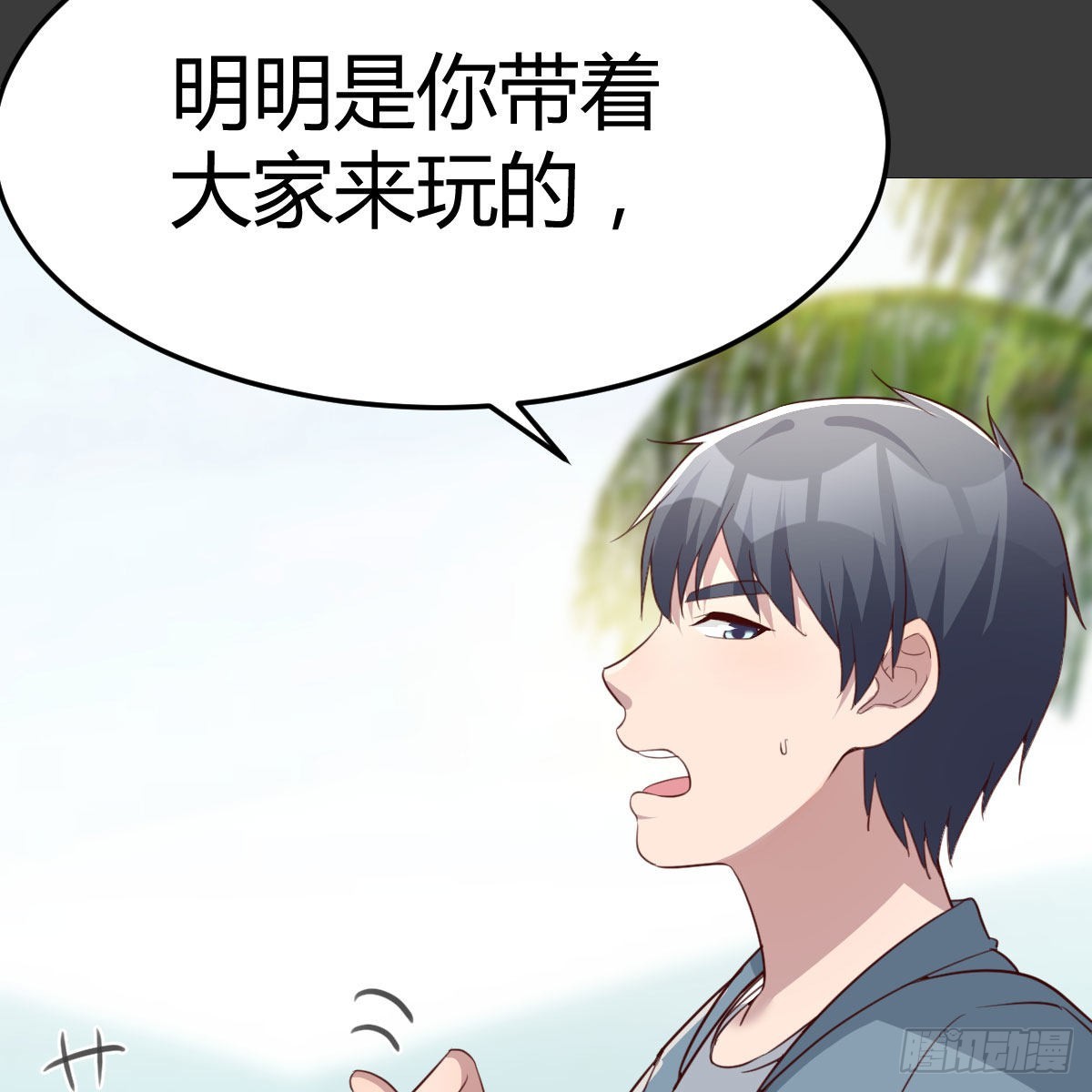 真心话大冒险14