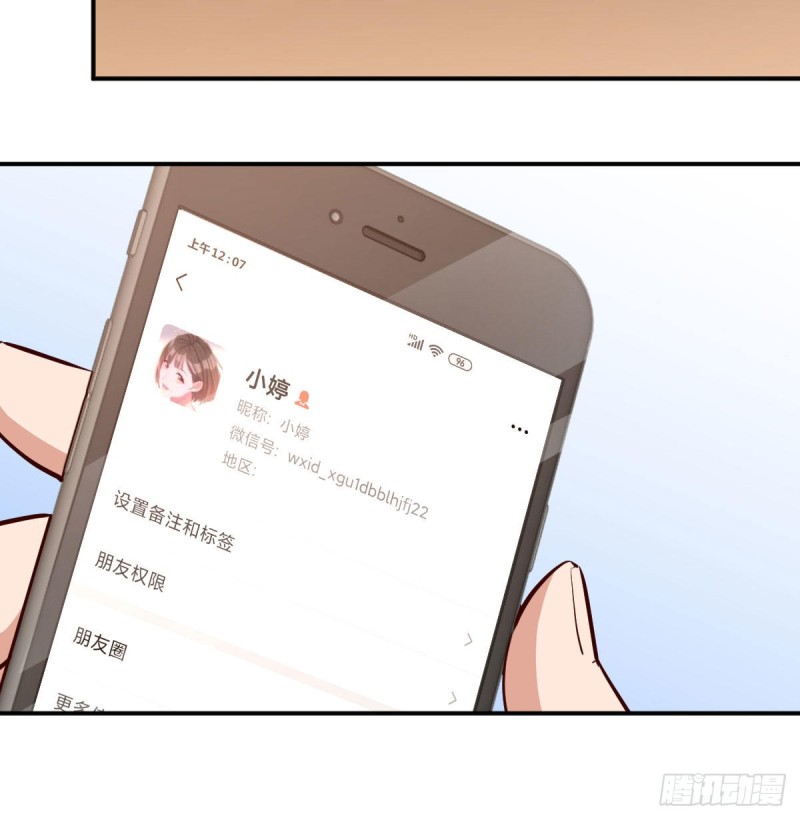 boss要相亲54