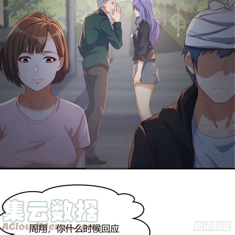 太火的代价39