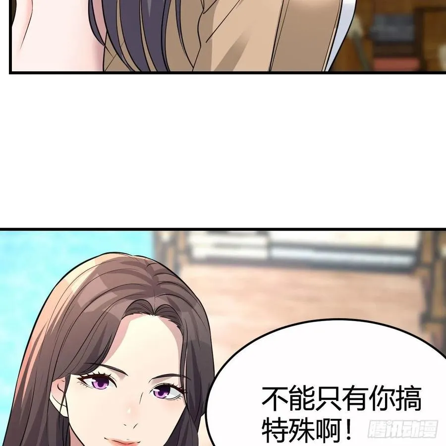 连更第三天 541