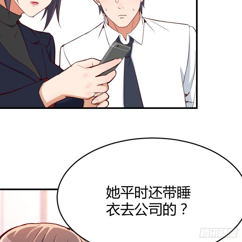 破绽多了不慌么39