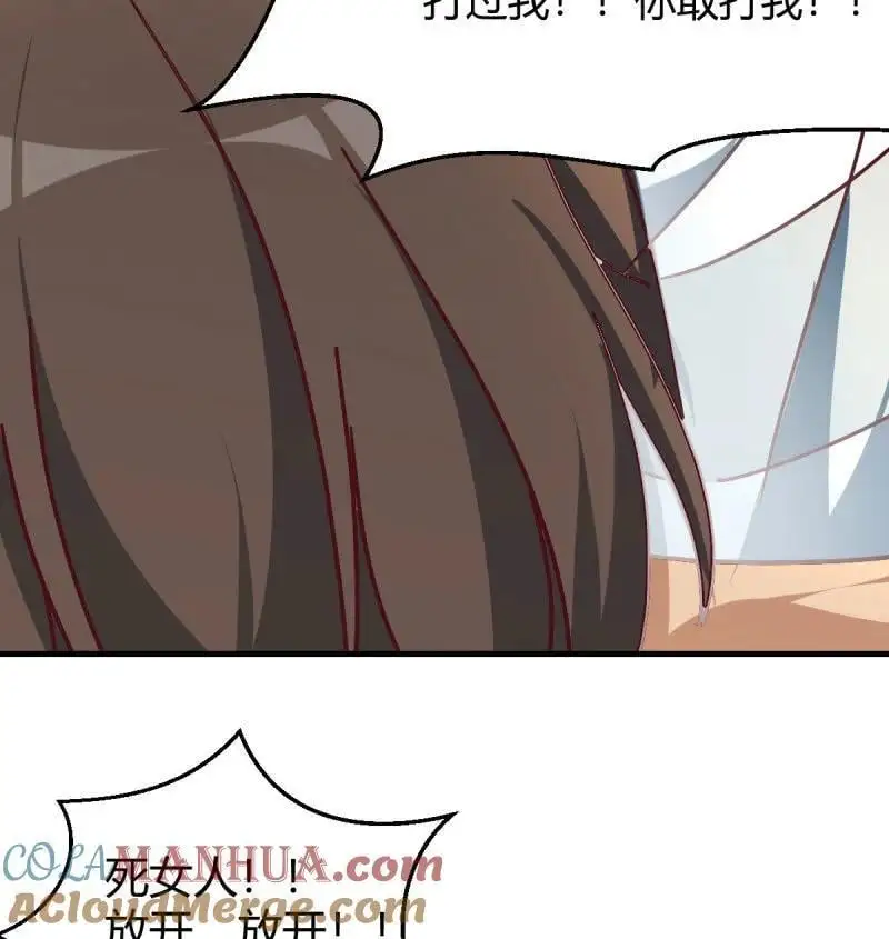 325 大打出手33
