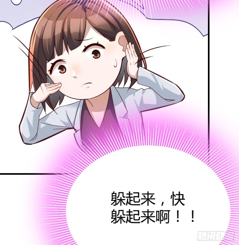 换人大攻防59