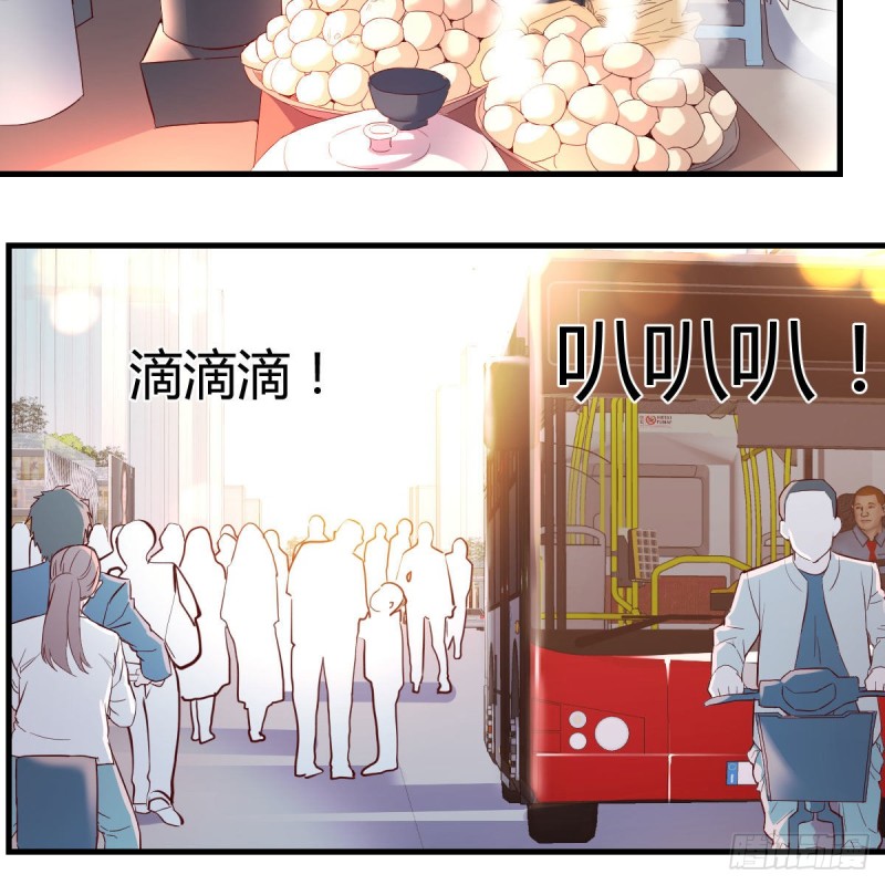 凡尔赛式道歉43