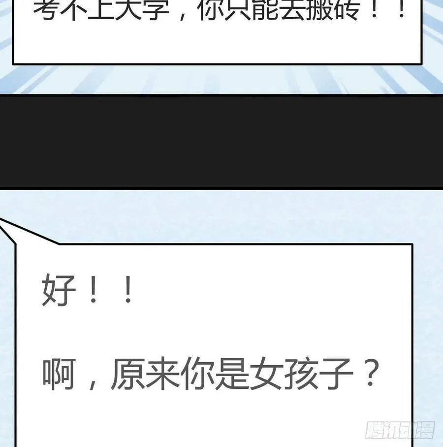 连更第三天 243