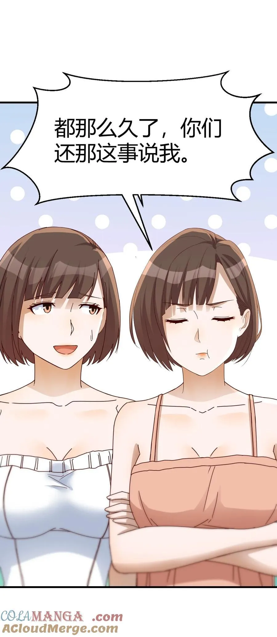 旁观者12