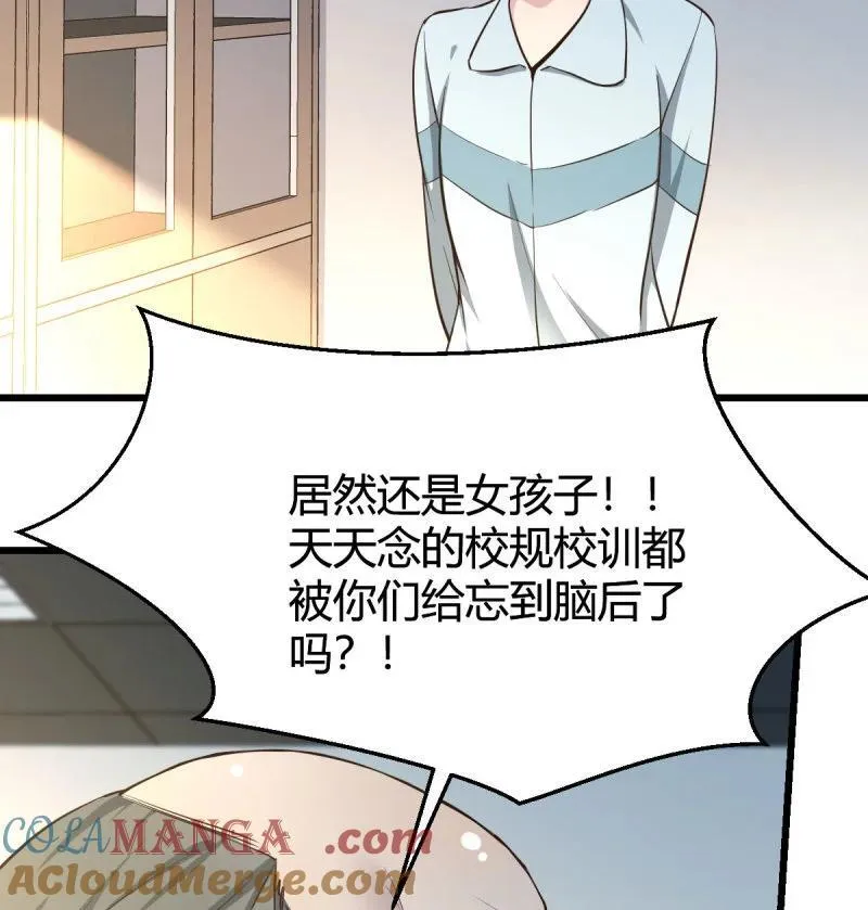 大打出手57