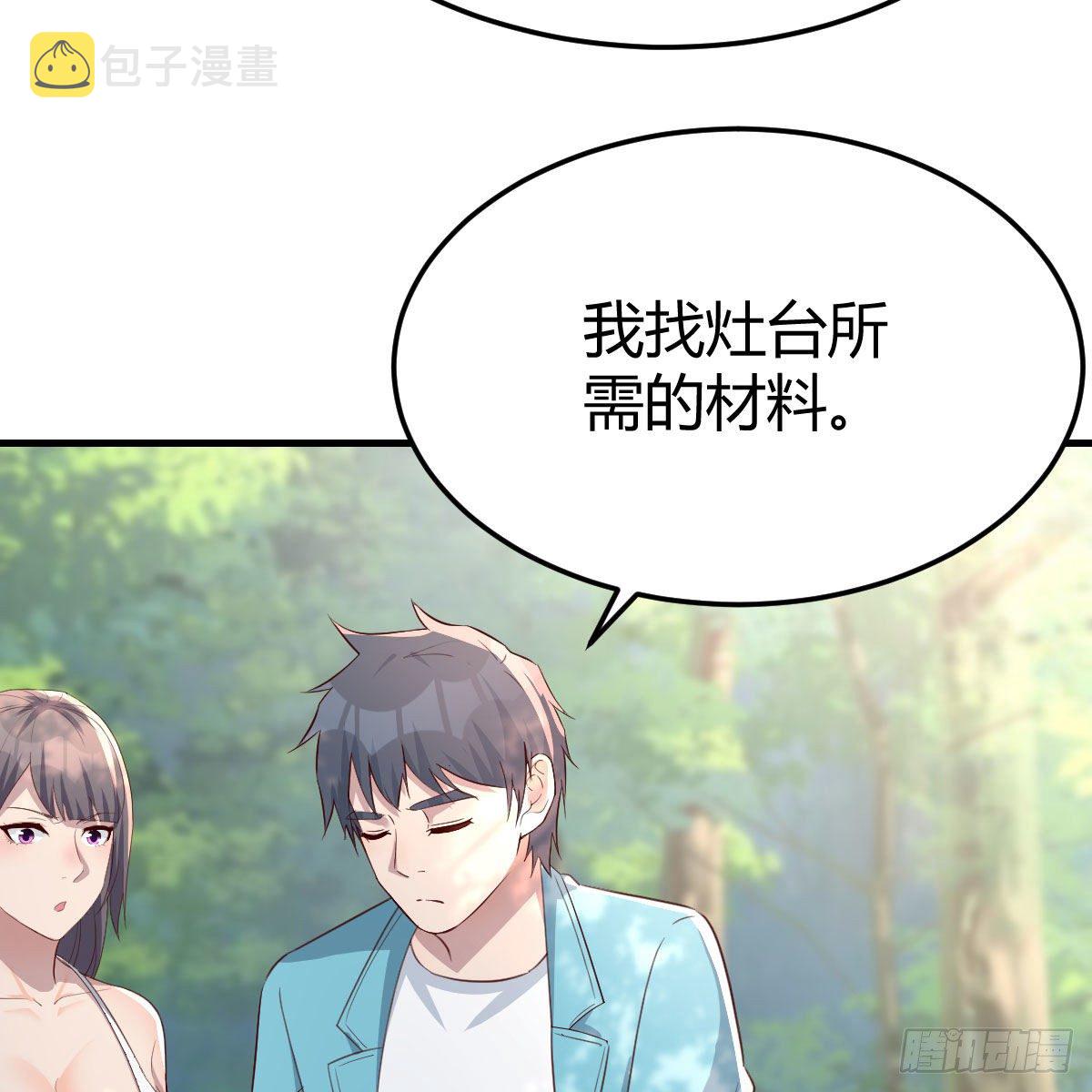 目标：人工岛特训0961