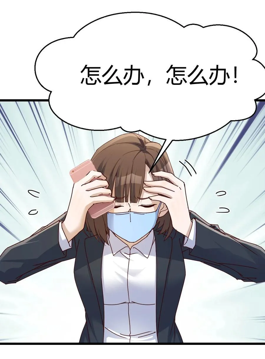 不许订婚！7