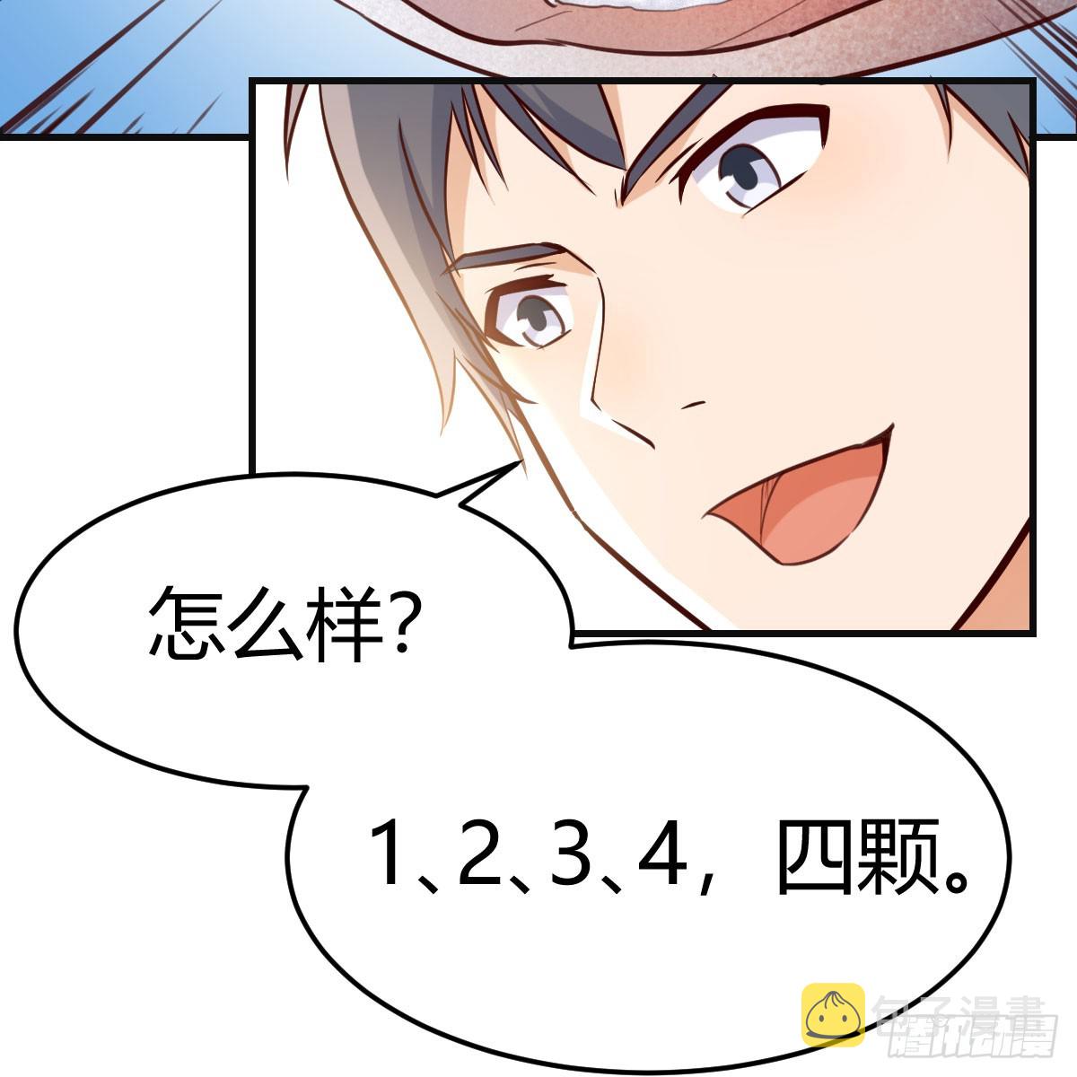 纪念礼物37
