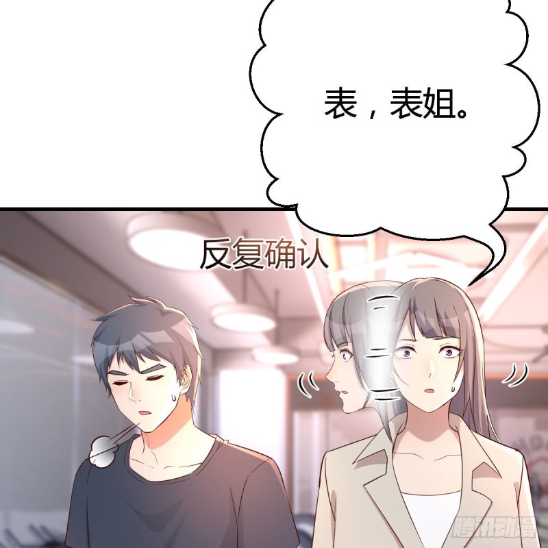 人肉测谎仪30