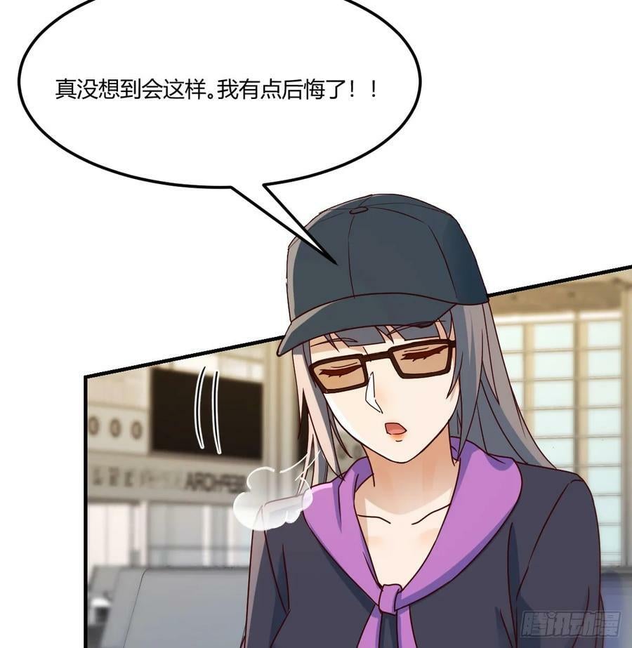太火的代价58