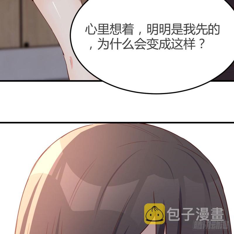 女人何苦为难女人36