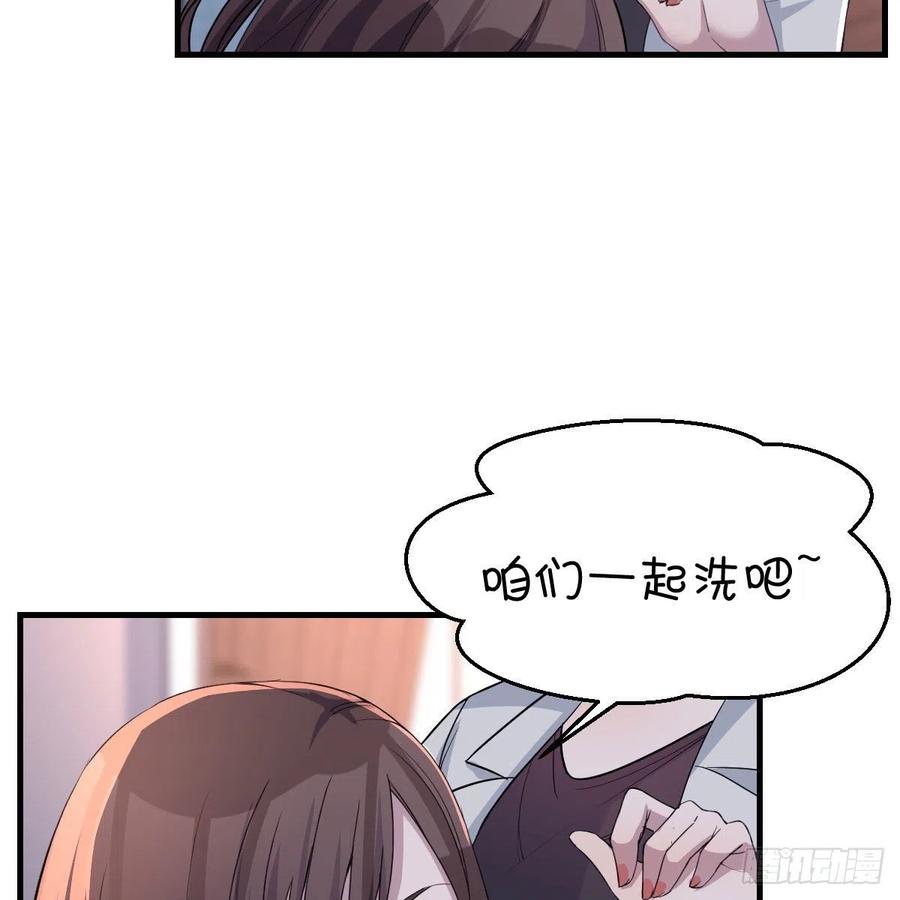 一起洗吧67