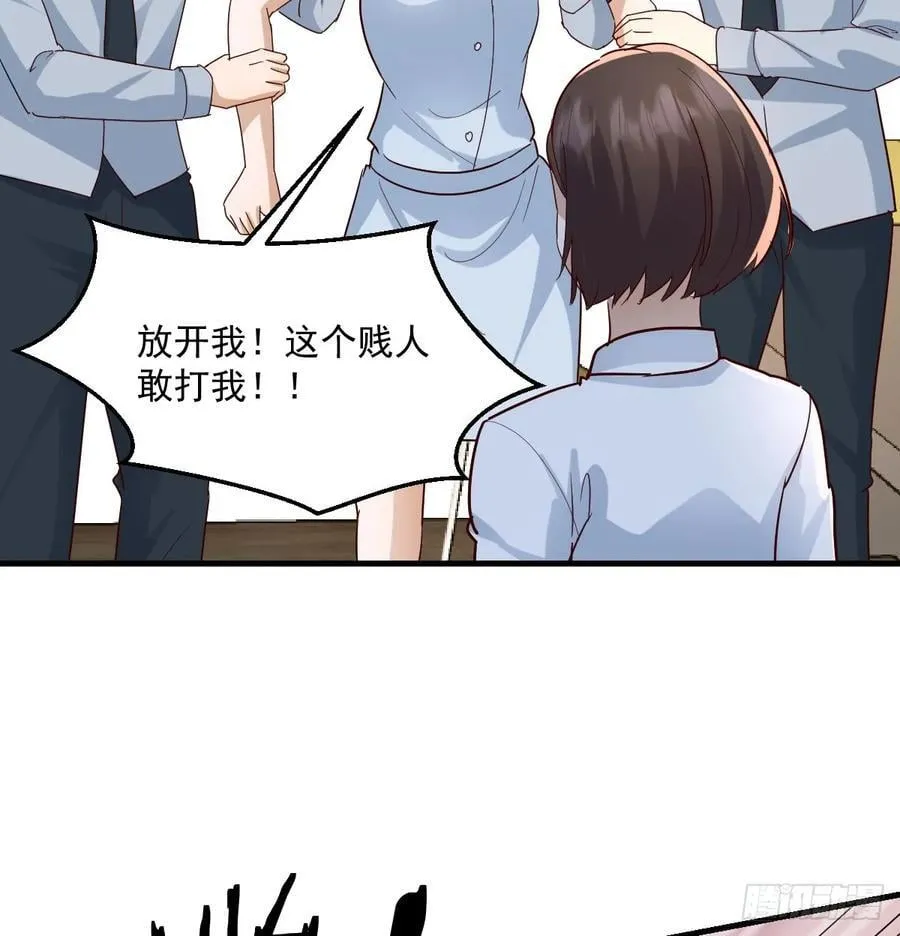 不再害怕68