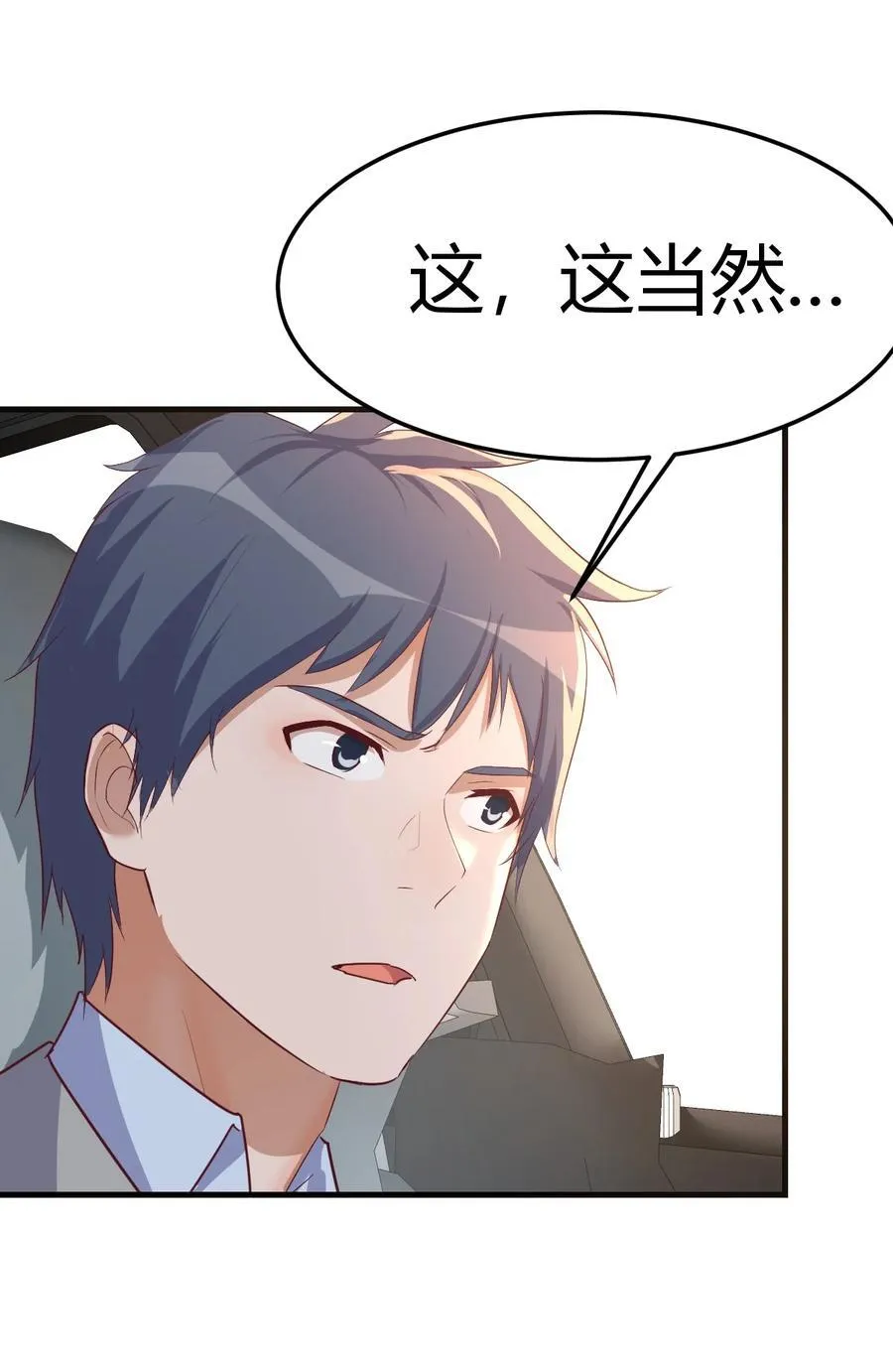 为什么？39