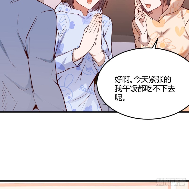 一起挤一挤35