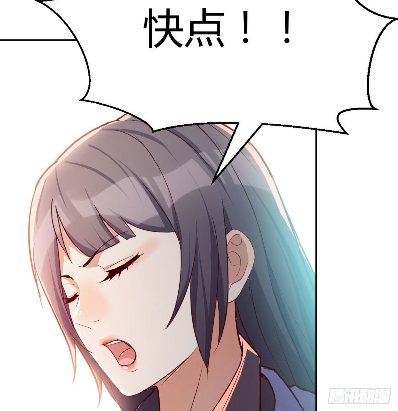 Boss要和婷婷通话80