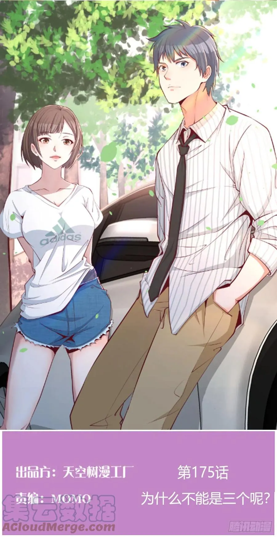 敞开心扉 268