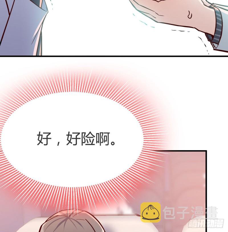 Boss，衣服我自己换39