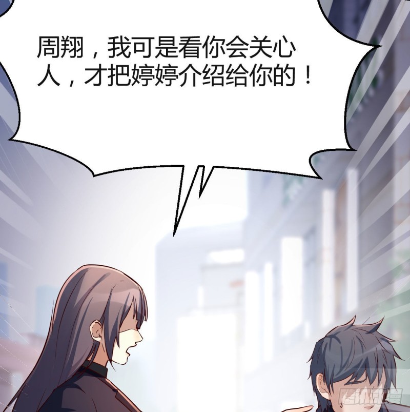 话多误事42