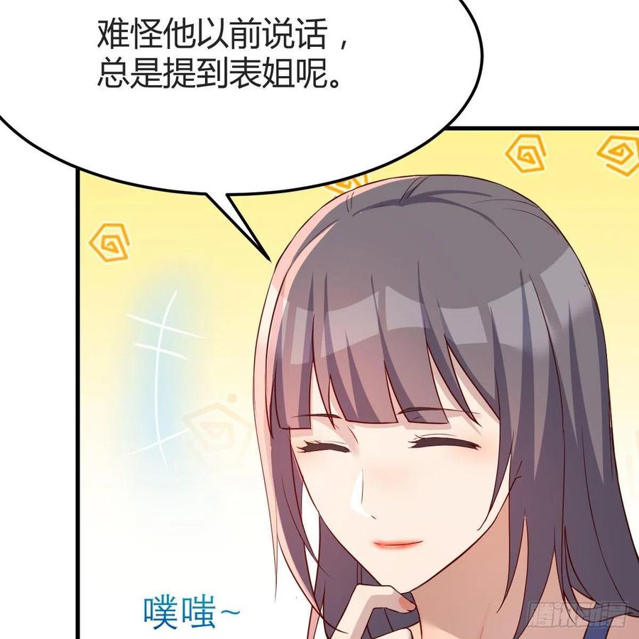 帮你也是帮自己32