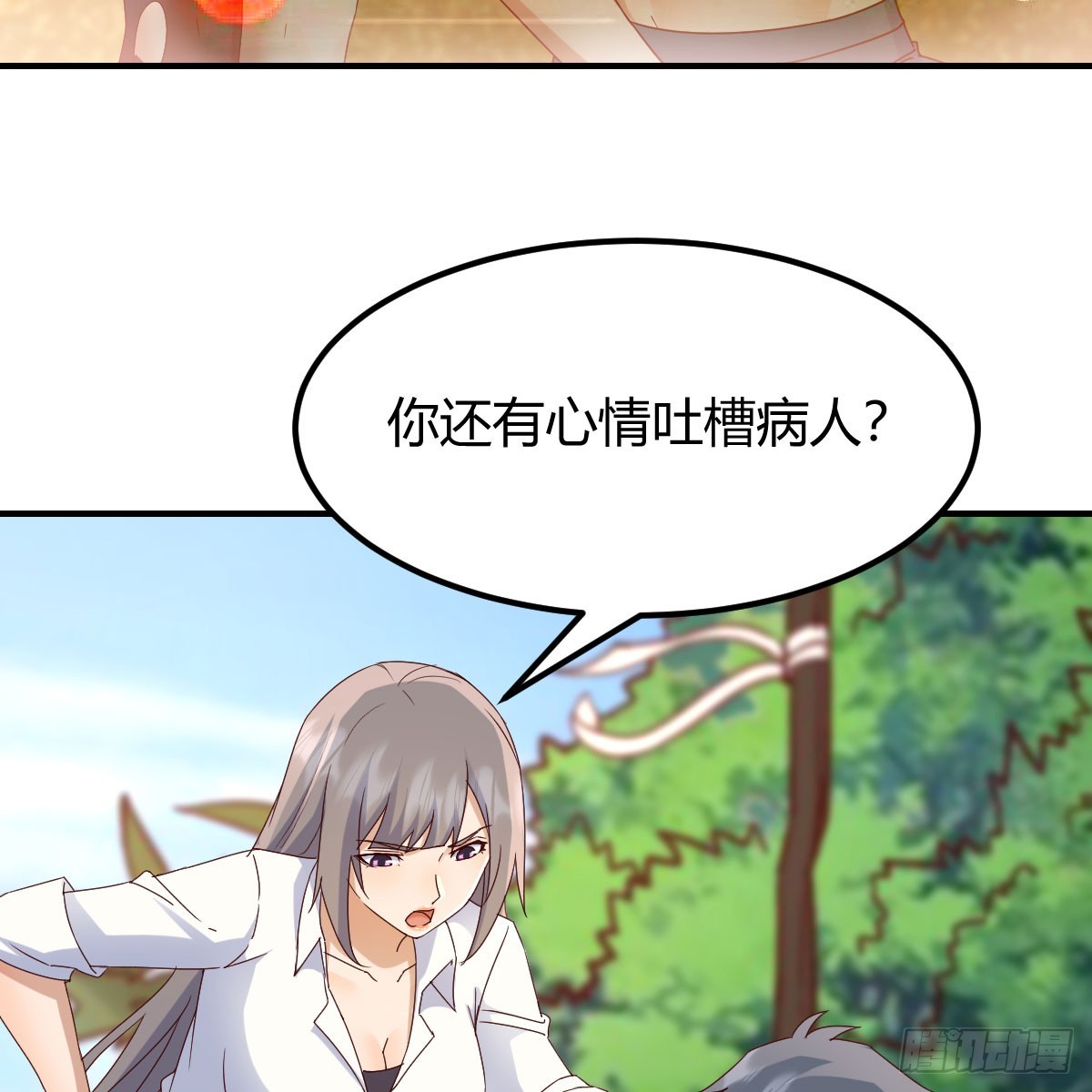被照顾的感觉5