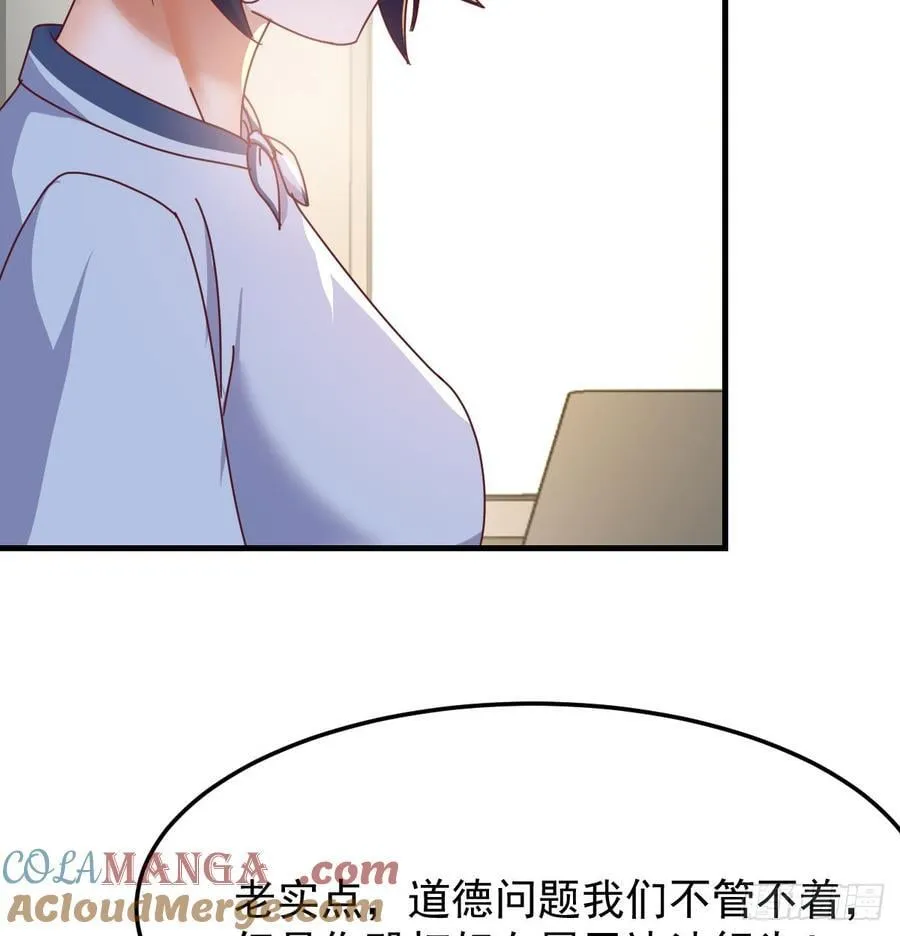 守护54