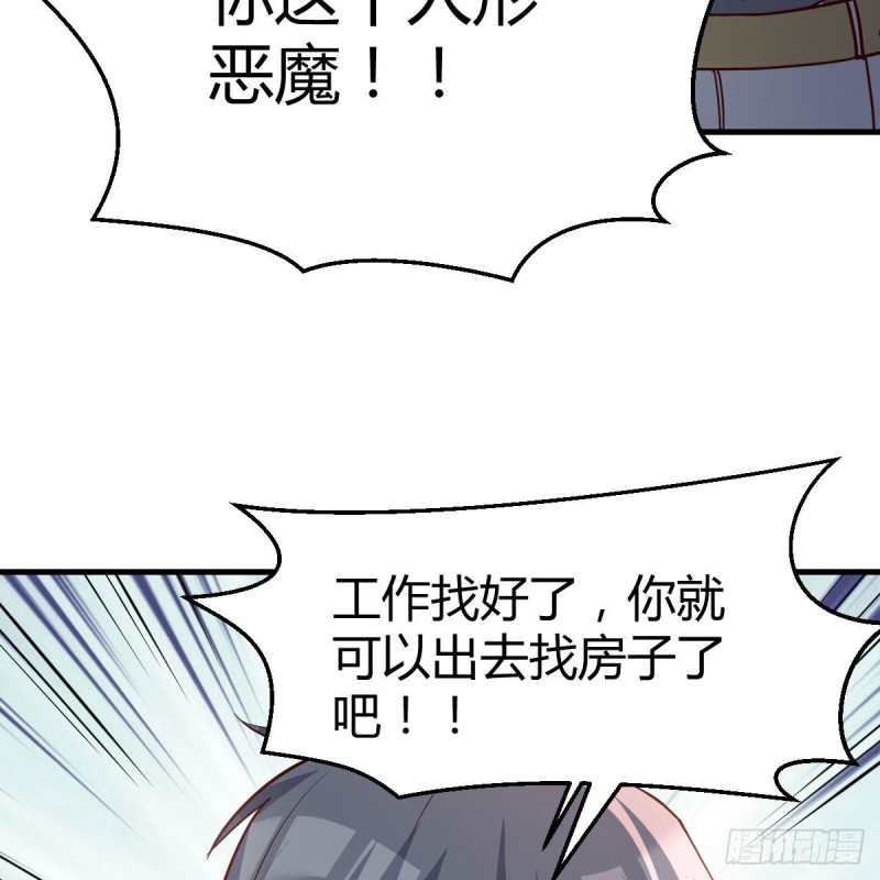 人形恶魔35
