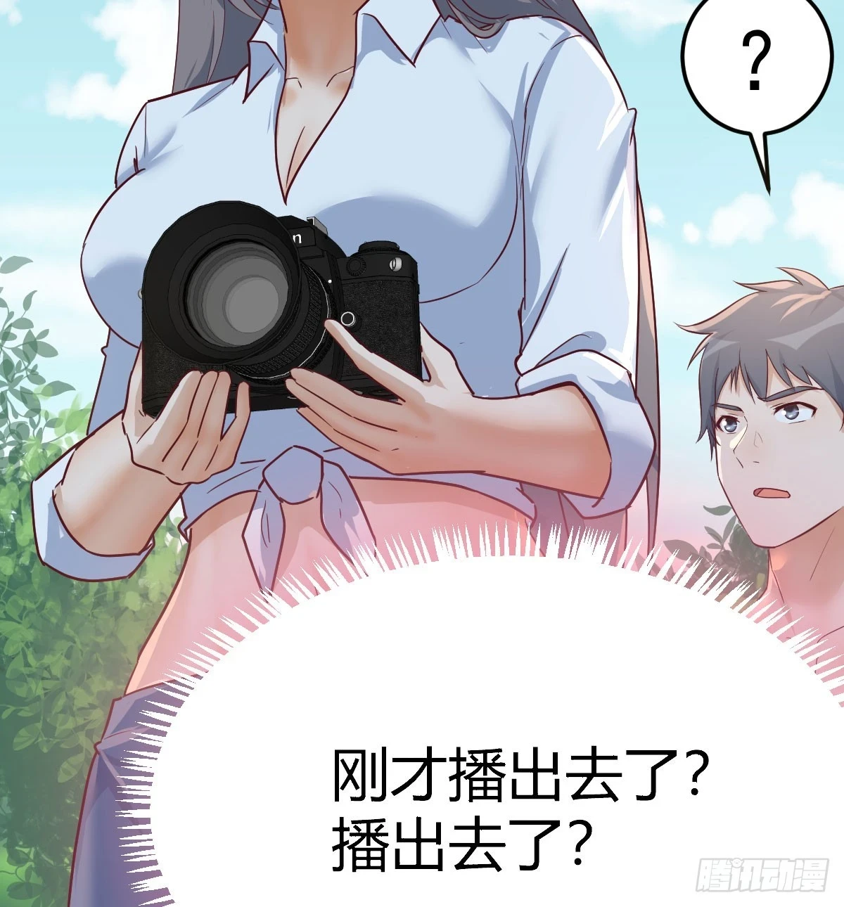 直播表白60