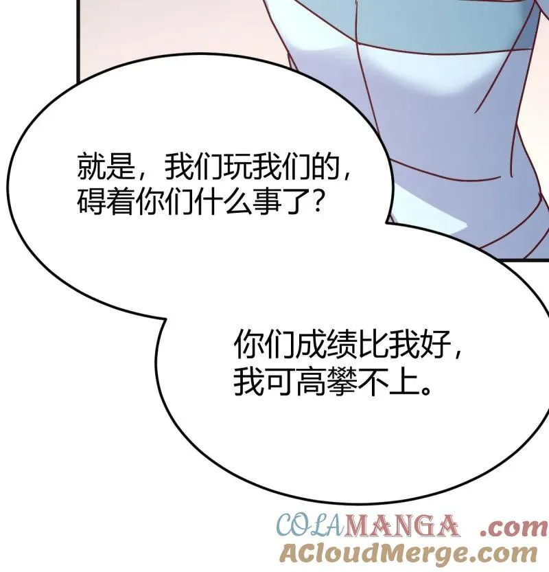 叫家长了39