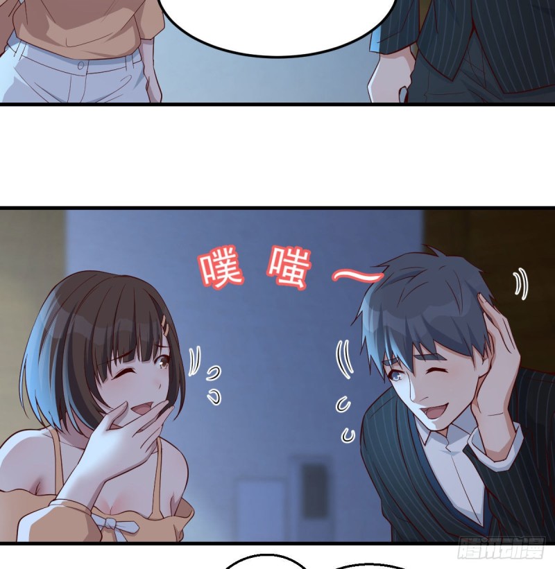 小心脏吃不消15