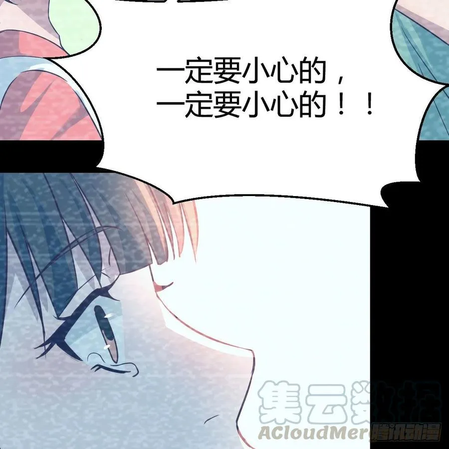 心跳回忆 248