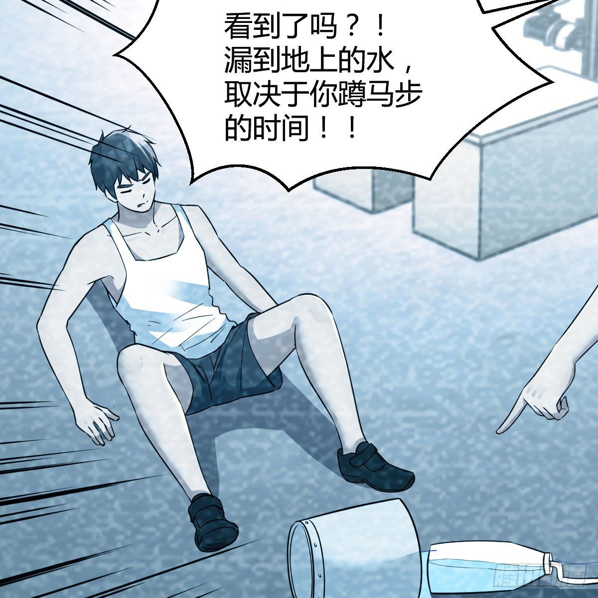 快点开窍吧！36