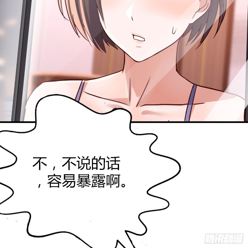 谈判准备9