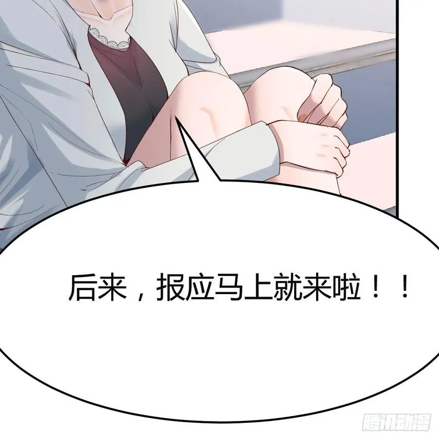 心跳回忆 211