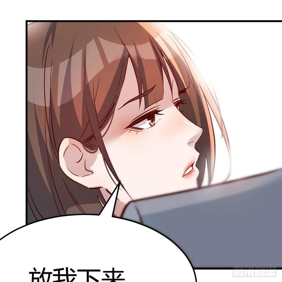真心话40