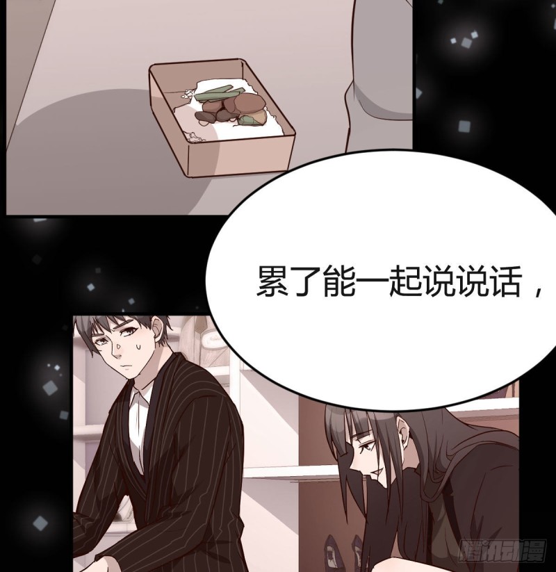 BOSS的心声41