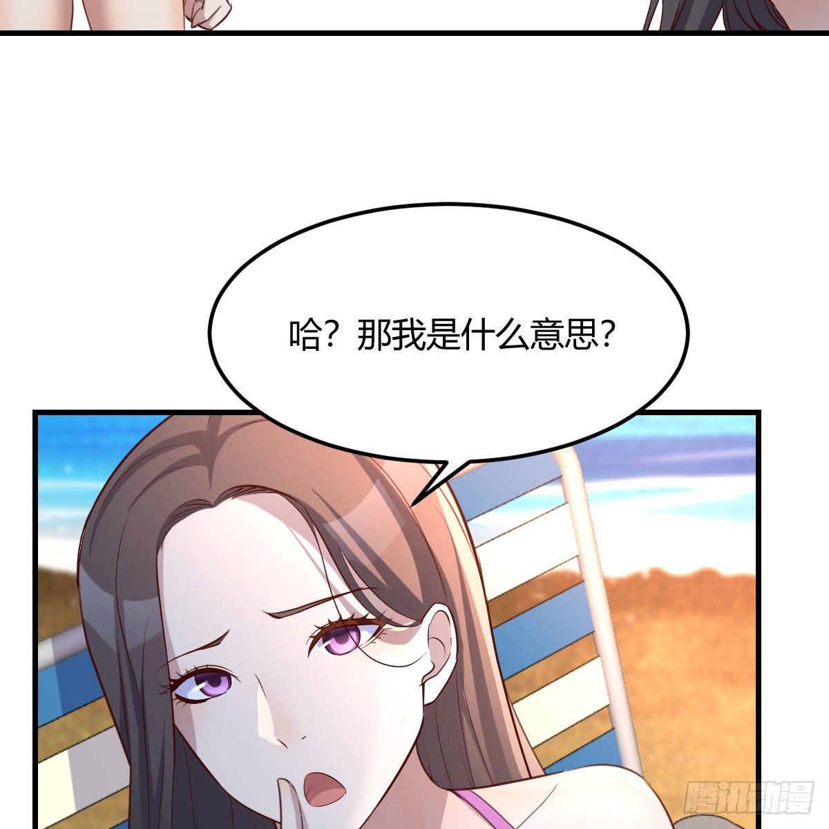 目标：人工岛特训0342