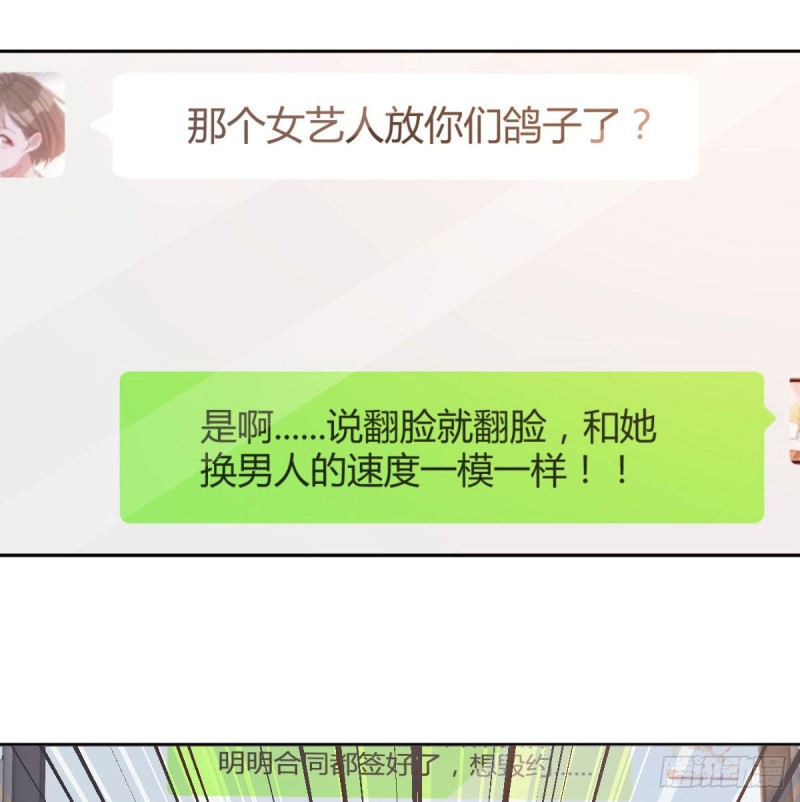 还以为要订婚了！48